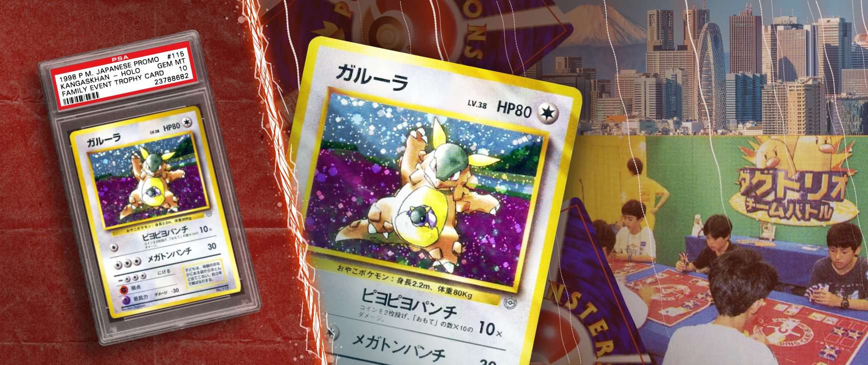 Kangaskhan Holographic Trophy Card