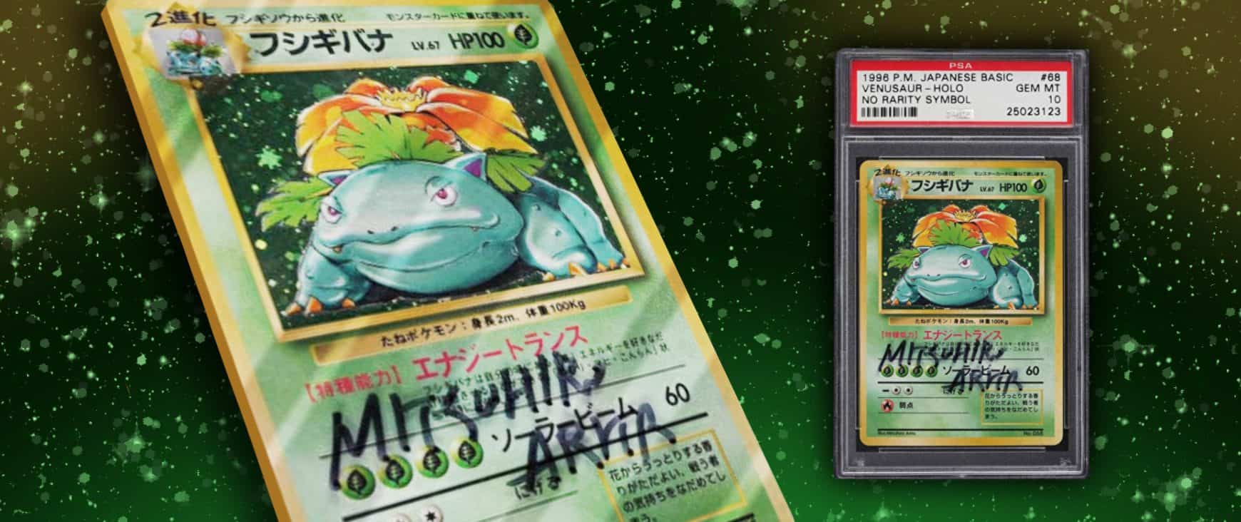 No Rarity Holographic Venusaur